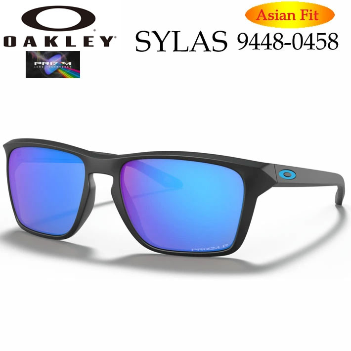 OAKLEY オークリー サングラス 9448F-0458 SYLAS サイラス PRIZM プリズム Asia Fit アジアンフィット 偏光レンズ 日本正規品