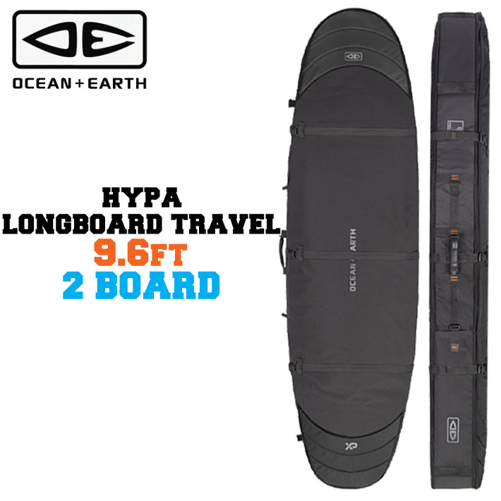 ハードケース トラベルケース OCEAN＆EARTH サーフボードケース HYPA LONGBOARD TRAVEL COVER 2BOARD [9'6] 2本収納 オーシャンアンドアース [サーフトリップ特集]