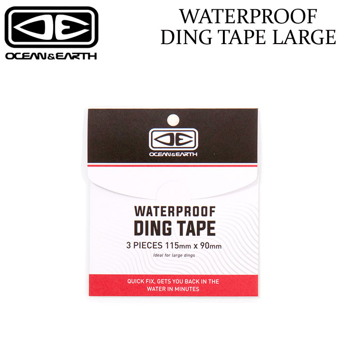OCEAN＆EARTH オーシャンアンドアース WATERPROOF DING TAPE LARGE サーフボードリペア 防水テープ リペアシール