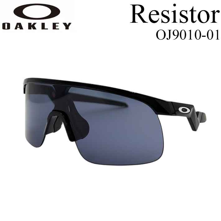 OAKLEY オークリー サングラス Resistor レジスター OJ9010-0123 Youth Fit キッズ ジュニア プリズムレンズ 日本正規品