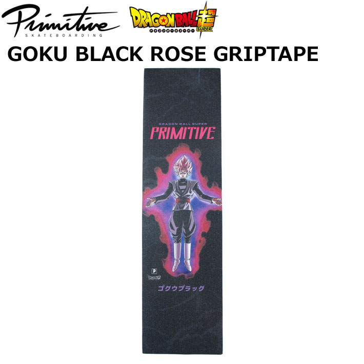 [在庫限り特別価格] primitive ドラゴンボール超 プリミティブ デッキテープ [PR1] PRIMITIVE GOKU BLACK ROSE GRIPTAPE グリップテープ ドラゴンボールスーパー DRAGON BALL SUPER  スケートボード スケボー