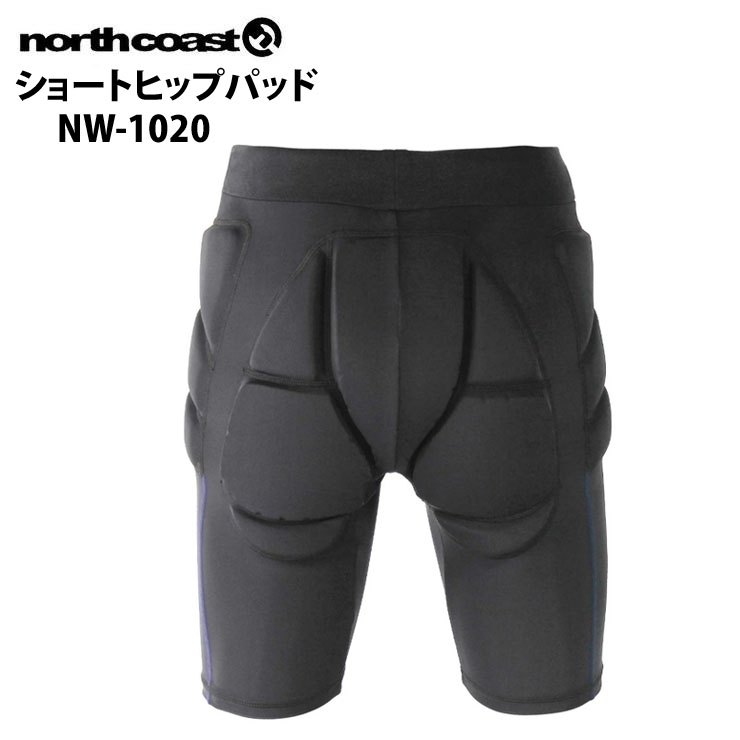 NORTH COAST ノースコースト NW-1020 NW SHORT HIP PROTECTOR ユニセックス ヒップ プロテクター パッド 下半身 スキー スノーボード