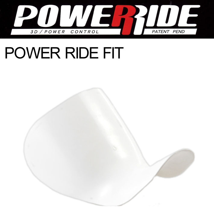 POWERRIDE FIT パワーライド フィット ブーツ パーツ フィット感向上 スノーボード ソフトブーツ ハードブーツ
