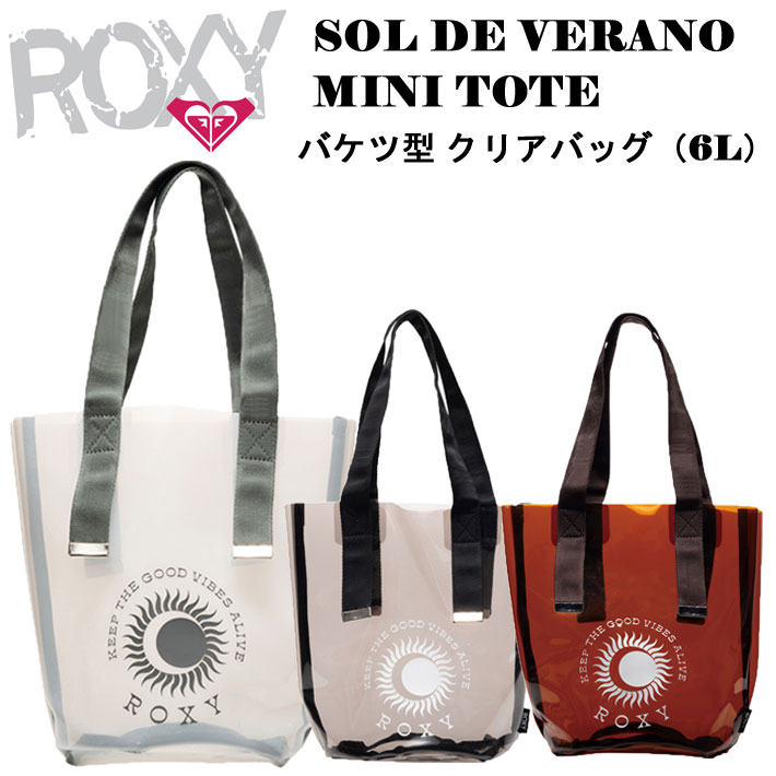 [在庫限り] 2024 ROXY ロキシー ミニトートバッグ RBG242302 SOL DE VERANO MINI TOTE バケツ型 クリアバッグ 6L レディース