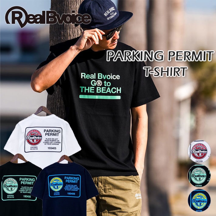 [メール便発送商品] RealBvoice リアルビーボイス 10451-11794 PARKING PERMIT T-SHIRT パーキング パーミット Tシャツ メンズ  レディース ユニセックス
