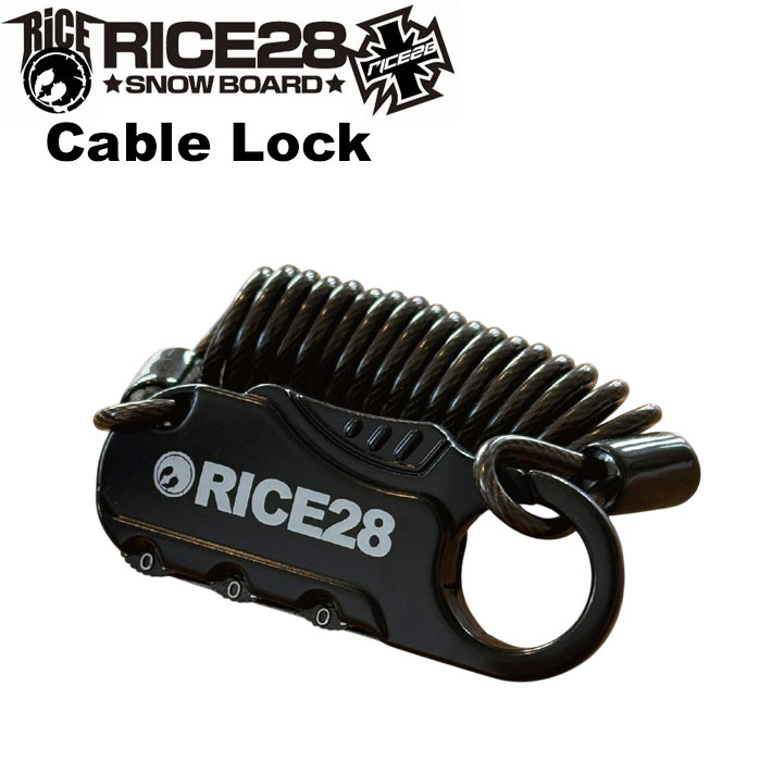 [予約] ケーブルロック スノーボード RICE28 ライス28 盗難防止 防犯 3桁 ダイヤル式 暗証番号 ケーブル ロック 鍵 スノボ スキー 自転車 スーツケース