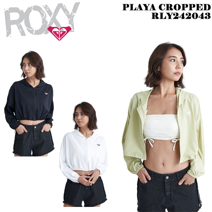 [在庫限り] 2024 ROXY ロキシー PLAYA CROPPED ラッシュガード ZIP UPパーカー RLY242043 ジップ パーカー サーフィン 海 海水浴 プール