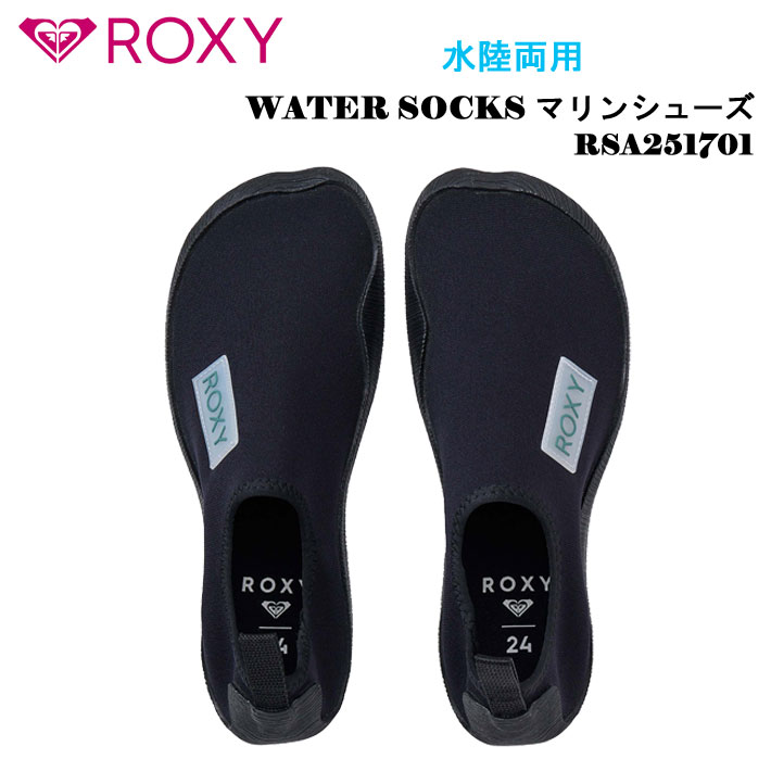 [メール便送料無料] 2025 ROXY ロキシー RSA251701 WATER SOCKS マリンシューズ マリンスポーツ 海 プール 海水浴 レディース