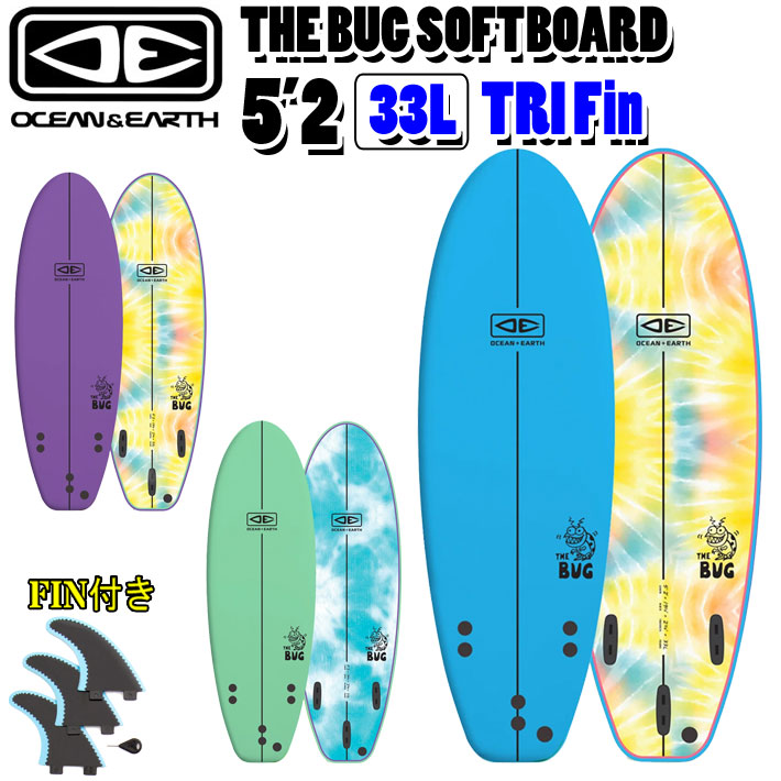 [follows特別価格] OCEAN＆EARTH オーシャンアンドアース サーフボード THE BUG SOFTBOARD 5’2 TRI ソフトサーフボード トライ ショートボード [営業所止め送料無料]
