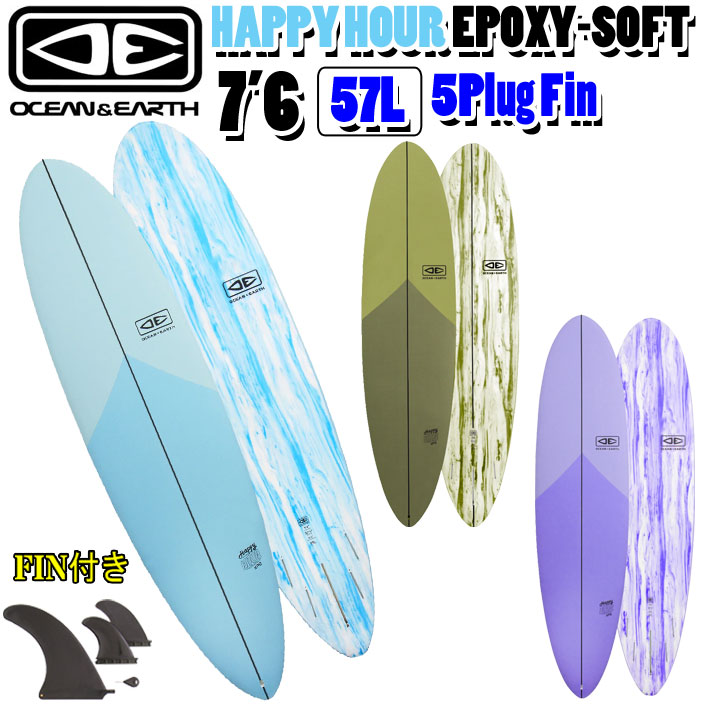 [follows特別価格] OCEAN＆EARTH オーシャンアンドアース サーフボード HAPPY HOUR EPOXY SOFT 7’6 5Plug ソフトサーフボード ファンボード ミッドレングス [営業所止め送料無料]