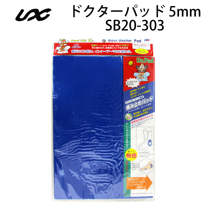 UNIX ユニックス Dr.Pad ドクターパッド 5mm SB20-303 インナーブーツ パッド スノーボード