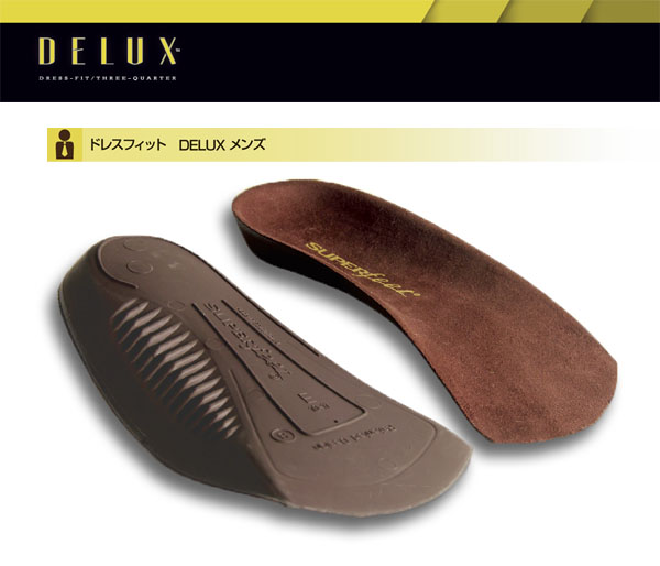 SUPER FEET スーパーフィート [ドレスフィット DELUX] [イージーフィット] メンズ インソール [正規販売店]