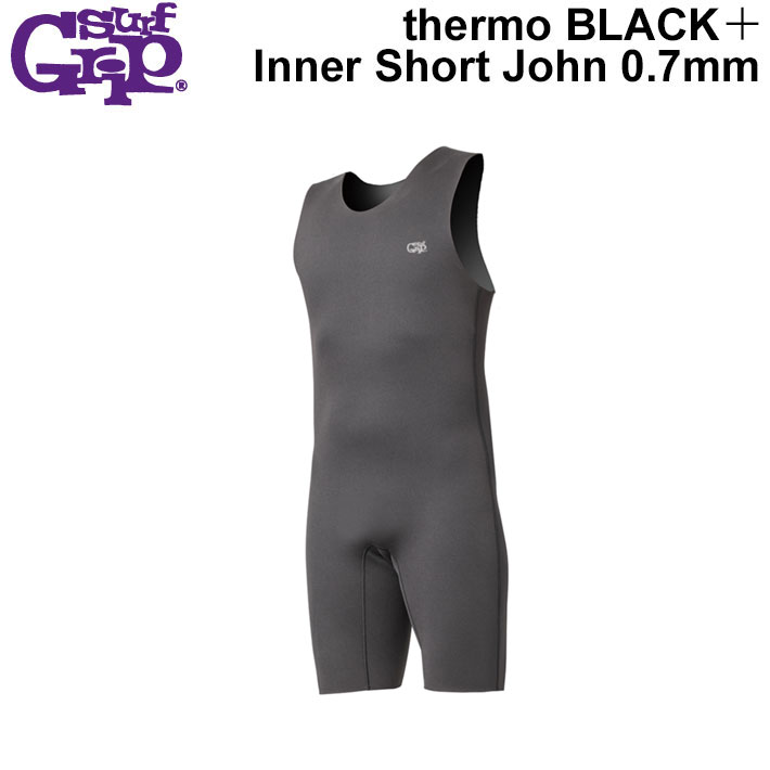 サーフグリップ SURF GRIP サーフィン インナー ショートジョン thermo BLACK plus Inner Short John 0.7mm ウェットスーツ 伸張発熱素材 起毛 防寒 日本正規品