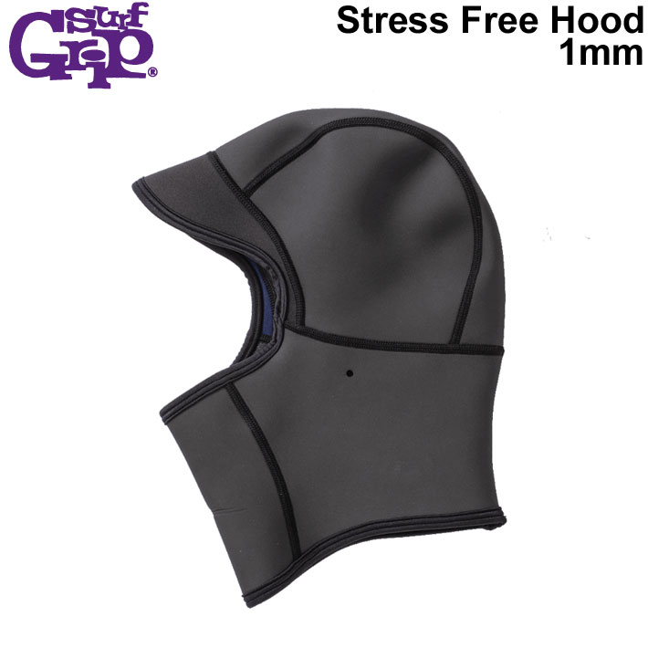 サーフグリップ SURF GRIP サーフィン キャップ サーフキャップ フード [1] Stress-Free HOOD 1mm ストレスフリー 起毛 防寒 日本正規品