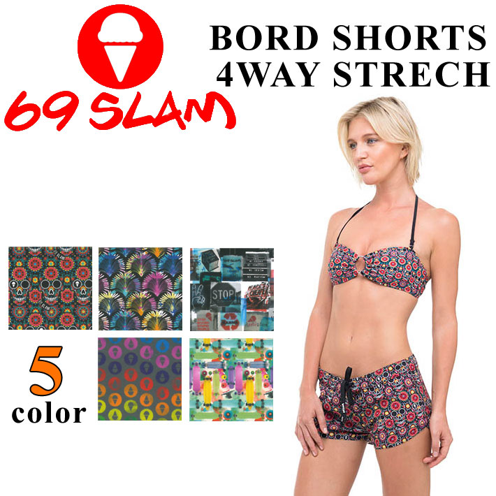 [在庫限り特別価格] レディース ボードショーツ 69SLAM　ロックスラム サーフトランクス  4WAY 【SSG】 ストレッチ BOARDSHORTS 水着