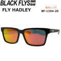 BLACK FLYS サングラス [BF-1194-20] ブラックフライ FLY HADLEY フライ ハドレー POLARIZED LENS 偏光レンズ 偏光 ジャパンフィット