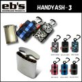 eb's (エビス) HANDYASH-3 (ハンディーアッシュ3) 定番シリーズ