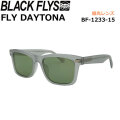 BLACK FLYS サングラス [BF-1233-15] ブラックフライ FLY DAYTONA フライデイトナ POLARIZED LENS 偏光レンズ 偏光 ジャパンフィット