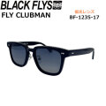 BLACK FLYS サングラス [BF-1235-17] ブラックフライ FLY CLUBMAN フライ クラブマン POLARIZED LENS 偏光レンズ 偏光 ジャパンフィット