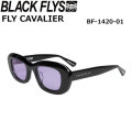 BLACK FLYS サングラス [BF-1420-01] ブラックフライ FLY CAVALIER フライ キャバリア ジャパンフィット