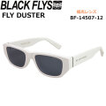 BLACK FLYS サングラス FLY DUSTER ブラックフライ [BF-14507-12] フライ ダスター POLARIZED LENS 偏光レンズ 偏光 ジャパンフィット