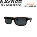 BLACK FLYS サングラス [BF-14509-06] ブラックフライ FLY DESPERADO フライ デスペラード POLARIZED LENS 偏光レンズ 偏光 ジャパンフィット