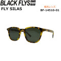 BLACK FLYS サングラス [BF-14510-01] ブラックフライ FLY SILAS フライサイラス POLARIZED LENS 偏光レンズ 偏光 ジャパンフィット