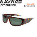 BLACK FLYS サングラス [BF-1612-03] ブラックフライ FLY BURNER フライ バーナー POLARIZED LENS 偏光レンズ 偏光 ジャパンフィット
