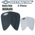 DESTINATION ディスティネーション サーフィン用デッキパッド Retro Fish レトロフィッシュ 2ピース フィッシュテール デッキパッチ