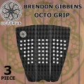 オクトパス デッキパッド OCTOPUS BRENDON GIBBENS ブレンダン・ギビンズ 3ピース ショートボード用 デッキパッチ デッキパット サーフボード サーフィン [日本正規販売店]