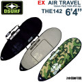 DESTINATION ディスティネーション サーフボードケース EX AIR TRAVEL THE 142 6'4 ショートボード トラベルケース ハードケース  シングル・ダブルケース