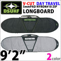 サーフボードケース トラベルケース ロングボード DESTINATION ディスティネーション V-CUT DAY TRAVEL LONGBOARD 9'2