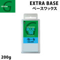 GALLIUM ガリウム WAX ワックス EXTRA BASE BLUE 200g [SW2078] エクストラ ベース ブルー スノーボード ベースWAX