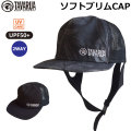 2024 TAVARUA タバルア サーフキャップ メンズ [TM1503] ソフトブリムキャップ SOFT BRIM CAP 水陸両用 2WAY UVケア 日焼け防止 キャップ ユニセックス [UV対策特集]