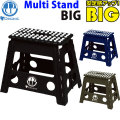 DECANT デキャント ワックスアップ スタンド 脚立 サーフボードスタンド Decant MultiStand BIG [ビッグタイプ] ノーマル+ワイド マルチスタンド 軽量＆コンパクト [1脚]