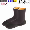 [在庫限りfollows特別価格] Dopes ドープス 7mm ｘ 5mmソール サーフブーツ ベルクロラジアル ソフトフブーツ [先丸 ] RB46 エアーヒート仕様 WINTER GEAR 日本製 冬用 サーフィン 防寒対策