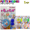 1ペア Putty Buddies パティーバディーズ パティバディーズ サーフィン 耳せん 耳栓 携帯ケース付き 水泳 ウォータースポーツ用 ソフト シリコンイヤープラグ [メール便送料200円可能]