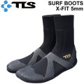[現品限り] TOOLS ツールス サーフブーツ [TL-4] X-FIT SURFBOOTS 5mm 指割れ タビ型 TLS サーフィン ブーツ サーフシューズ