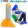 TOOLS ツールス パワースクレーパー ワックス剥がし サーフィン サーフグッズ 必需品 ごっそり取れる