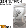 ZEN NUTRITION 【ゼン ニュートリション】 ZEN Before Activity [ラミジップL] トラ [持続系] 180粒 スポーツサプリメント アミノ酸含有食品 [宅配便送料無料]