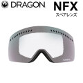 DRAGON スペアレンズ ドラゴン NFX [1002] [Clear] ゴーグル エヌエフエックス 替え 交換用 スノーボード SPARE LENS 日本正規品