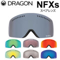 DRAGON ゴーグル スペアレンズ ドラゴン スノーボード NFXs エヌエフエックスエス [1B19～1B26] ジャパンレンズ スノー ゴーグル SNOW SPARE LENS