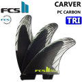 [在庫限り] FCS2 FIN エフシーエス2 フィン CARVER PC CARBON AirCore TRI [Black Acid] カーバー パフォ－マンスコアカーボン エアコア トライ 3FIN ショートボード用 サーフボード [日本正規品]
