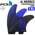 [店内ポイント20倍中!!] FCS2 FIN エフシーエス2 フィン ショートボード用フィン AM PC TRI アルメリック パフォ－マンスコア トライ [COBALT] [Mサイズ] 3FIN スラスター [メール便発送商品]