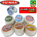 [5個セット] [メール便送料無料] サーフィン用WAX ワックス FUWAX フーワックス ベースコート トップコート 滑り止め SURFWAX サーフワックス 日本正規品