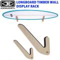 サーフボード ラック OCEAN&EARTH LONGBOARD TIMBER WALL DISPLAY RACK 木製 掛け用のボードラック 収納 壁掛け用 オーシャンドアース ショートボード ロングボード スケートボード スノーボード