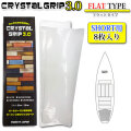 CRYSTAL GRIP 3.0 クリスタルグリップ 3.0 FLAT TYPE ショートボード用 フラットタイプ デッキパッド グリップシート