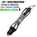 [送料無料] DESTINATION ディスティネーション リーシュコード DOUBLE SWEIVEL USA YULEX  LEASH MEDIUM ミディアムウェーブ用  9ft ANKLE 7mm ダブル スイベル スウィベル リーシュ アンクル 足首用  サーフィン LEASH 