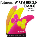 [店内ポイント10倍中!!] ショートボード用フィン FUTURES FIN フューチャーフィン RTM HEX 2.0 FAM3 PINK／YELLOW [Small] Sサイズ アル・メリック ショートボード フィン トライフィン 3枚セット