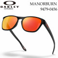 OAKLEY オークリー サングラス 9479-0456 MANORBURN マナーバーン スタンダードフィット  メンズ レディース 日本正規品 